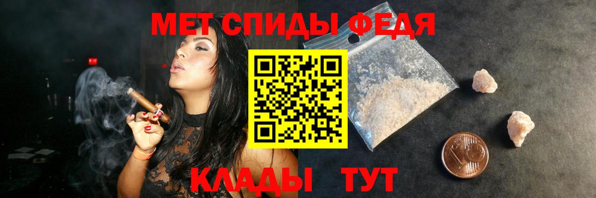 Амфетамин VHQ Спасск-Дальний