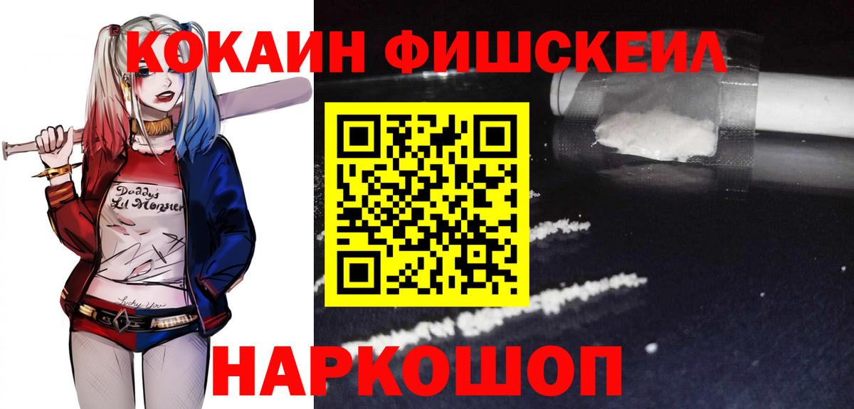 КОКАИН Columbia Спасск-Дальний