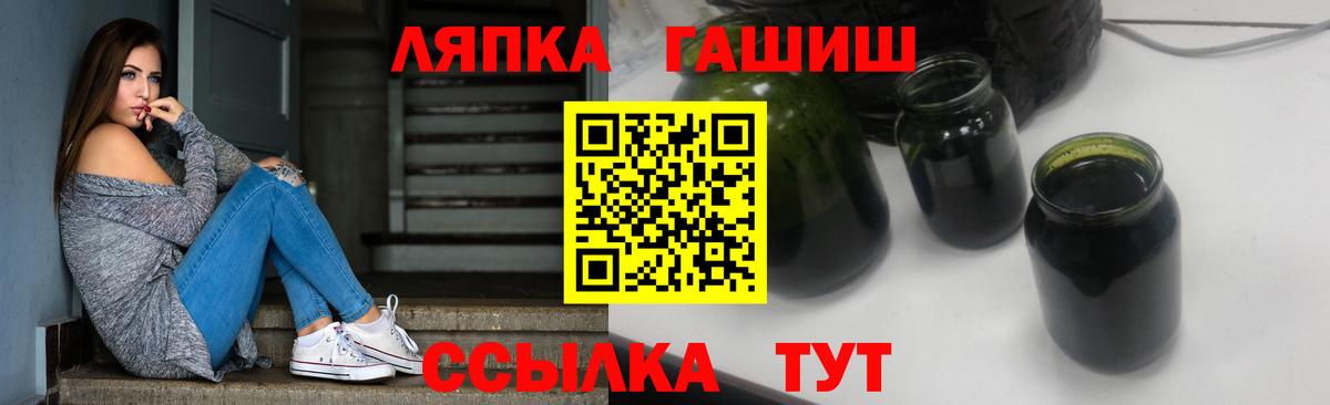 Гашиш VHQ Спасск-Дальний