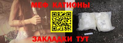 мефедрон Можга