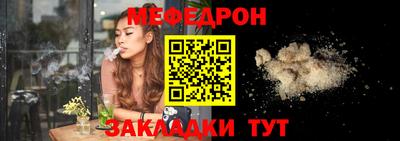 мефедрон Можга