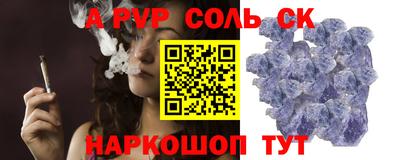 марки lsd Можайск