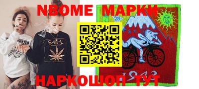 кокаин VHQ Мариинск