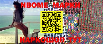 марки lsd Можайск