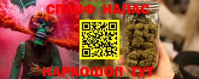 марки lsd Можайск