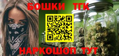 марки lsd Можайск