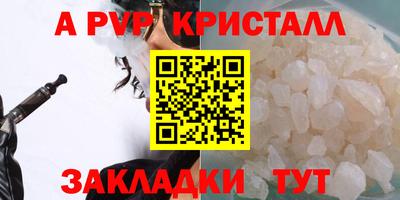 кокс Малгобек