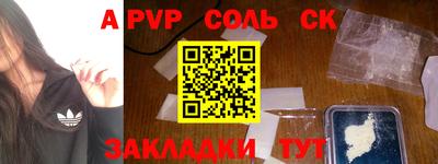кокаин VHQ Мариинск
