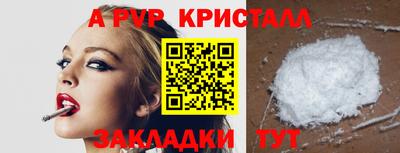 марки lsd Можайск