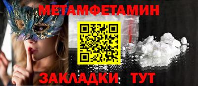 мефедрон Можга