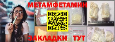 марки lsd Можайск