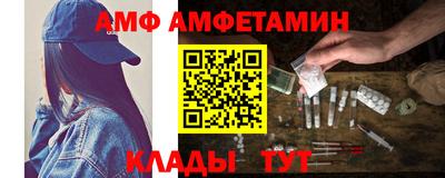 кокаин VHQ Мариинск