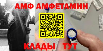 мефедрон Можга