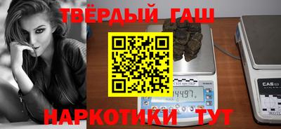 кокаин VHQ Мариинск