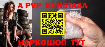 марки lsd Можайск