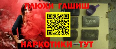 кокс Малгобек