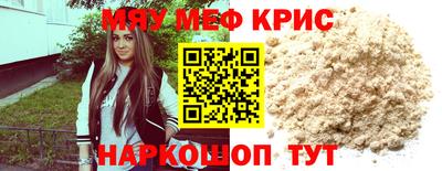 кокаин VHQ Мариинск