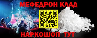 кокс Малгобек