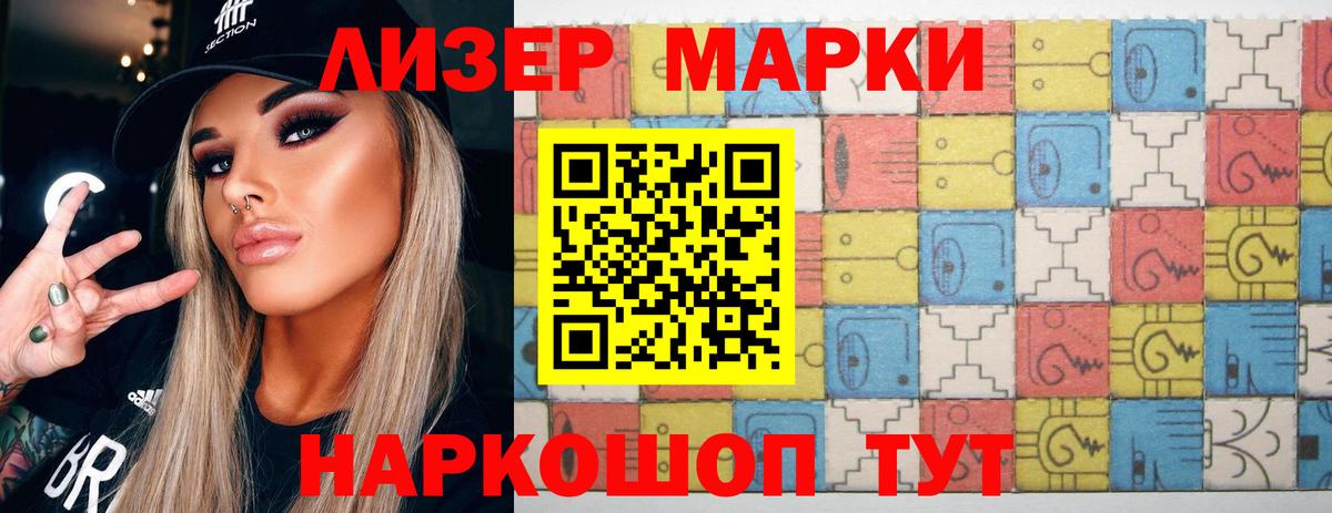ЛСД экстази кислота  Вход с VPN  Спасск-Дальний  Лсд 25 экстази  Лсд 25 экстази кислота 