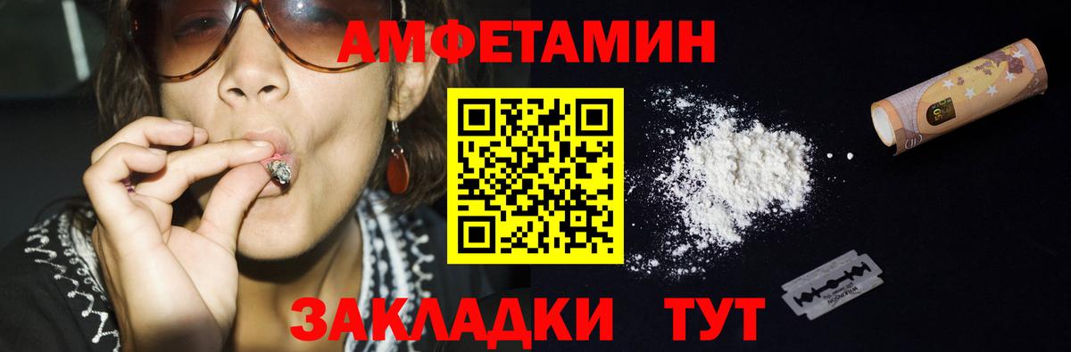 МЕТАМФЕТАМИН Methamphetamine  МЕТАМФЕТАМИН Methamphetamine  Вход с VPN  Спасск-Дальний 