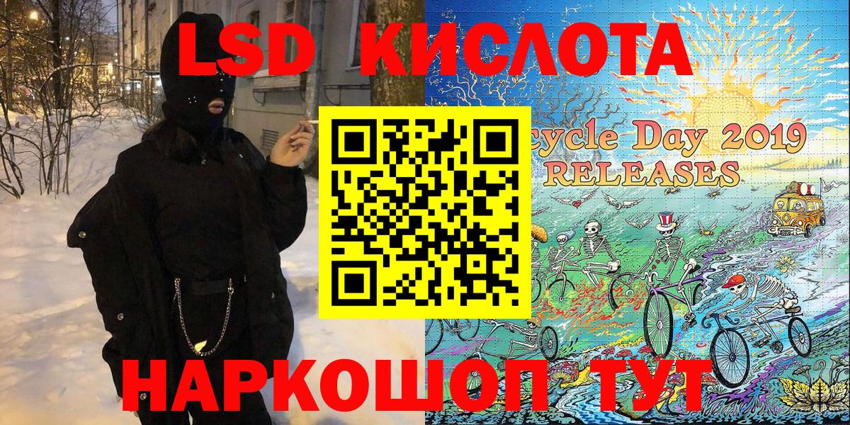 Марки 25I-NBOMe  Вход с VPN  Спасск-Дальний  Марки NBOMe 1,8мг 