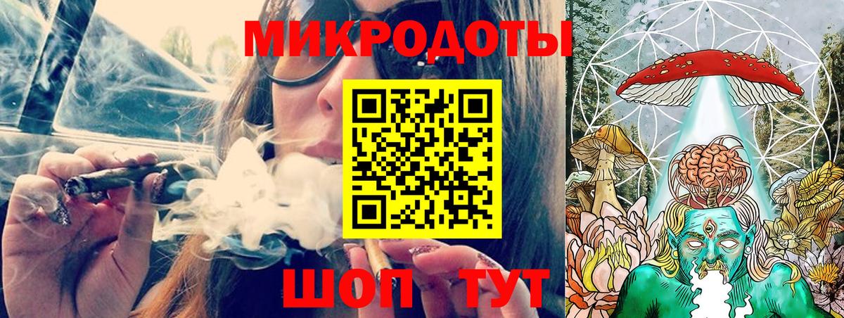 Галлюциногенные грибы ЛСД Спасск-Дальний
