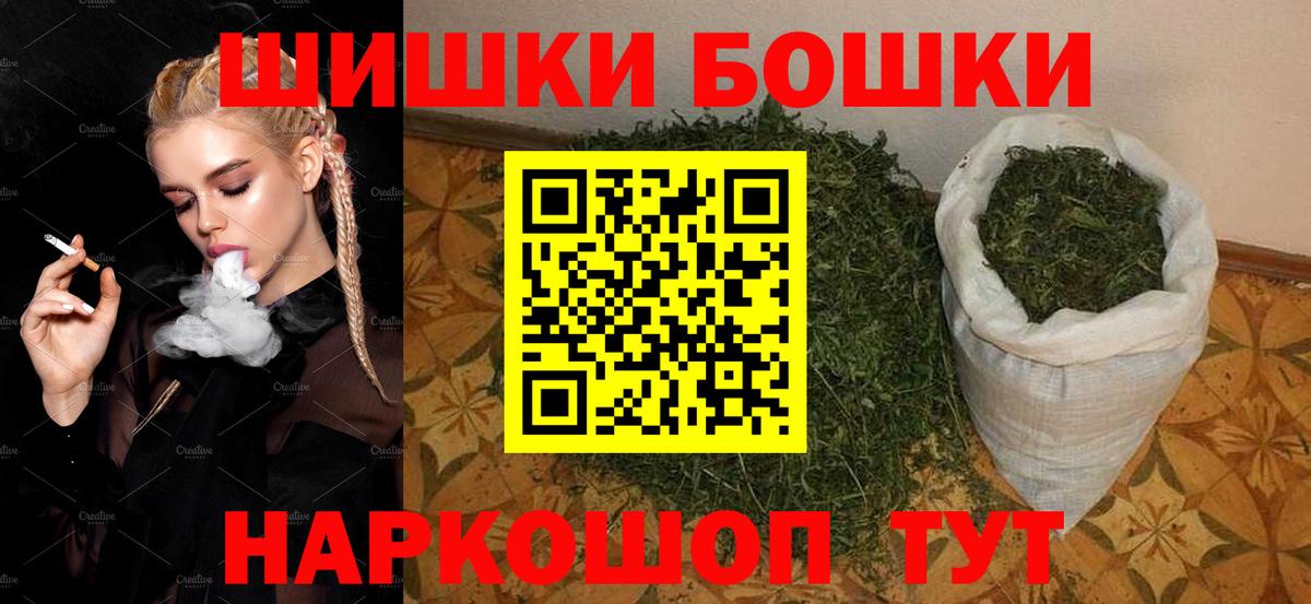 МАРИХУАНА Ganja  Марихуана SATIVA & INDICA  Вход с VPN  Каннабис White Widow  Спасск-Дальний  Конопля SATIVA & INDICA 